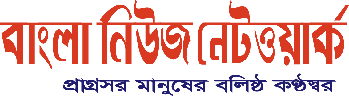 Bangla News Network
