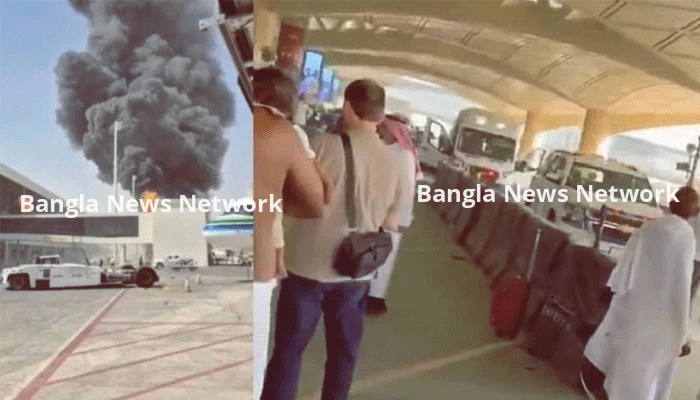 রিয়াদ বিমানবন্দরে ভয়াবহ হামলায় নিহত ১২, ফ্লাইট চলাচল বন্ধ
