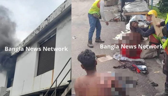 মালয়েশিয়ায় আগুনে ২ বাংলাদেশির মৃত্যু