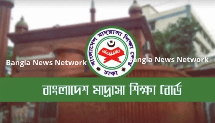 ২০২৭ সালের দাখিল ও এসএসসিতে ১৩ বিষয়ে অভিন্ন প্রশ্নপত্র