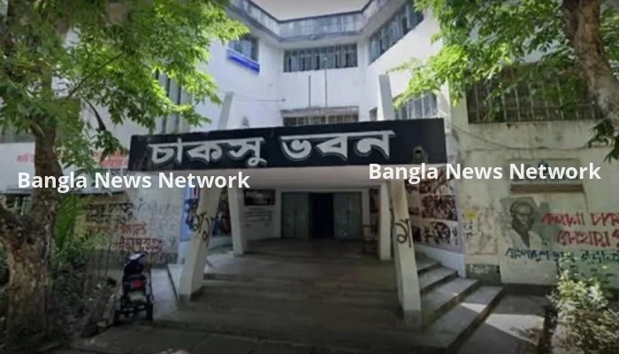 ৩ দিন পেছালো চাকসু নির্বাচন, ভোটগ্রহণ ১৫ অক্টোবর