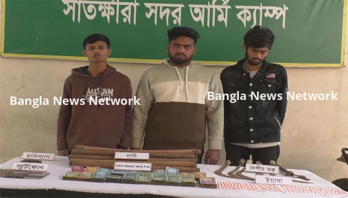সাতক্ষীরায় অস্ত্র-মাদকসহ ৩ জন আটক