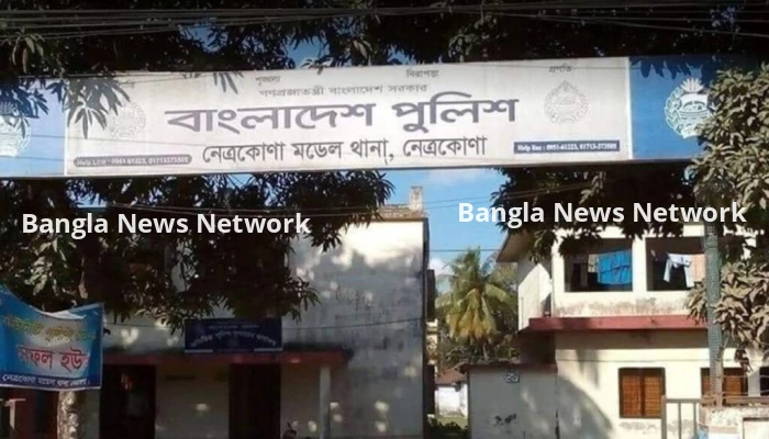 নেত্রকোনায় পাল্টাপাল্টি হামলায় সাবেক ইউপি সদস্যসহ ৩ জন নিহত