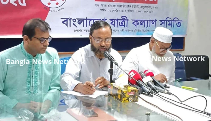 সড়ক দুর্ঘটনায় ১১ বছরে ৮৬ হাজার ৬৯০ মৃত্যু: যাত্রী কল্যাণ সমিতি