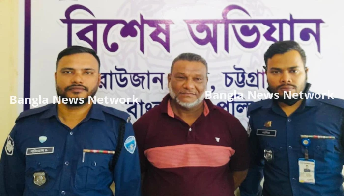 ৩০ বছর পালিয়ে থাকা যাবজ্জীবন সাজাপ্রাপ্ত আসামি গ্রেপ্তার