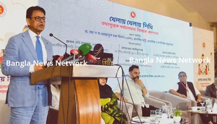 শিক্ষাক্রমে যুক্ত হচ্ছে নতুন ৪ বই