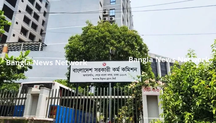 ৪৫তম বিসিএসের চূড়ান্ত ফল প্রকাশ, ক্যাডার হলেন ১ হাজার ৮০৭ জন