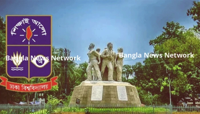 ঢাবির বিজ্ঞান ইউনিটে ৪৬ আসন শূন্য: ভর্তির সুযোগ পাচ্ছেন উত্তীর্ণরা