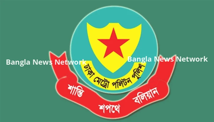 রাজধানীতে ৪৭টি মাথার খুলি, হাড়-কঙ্কাল উদ্ধার, গ্রেপ্তার ৪