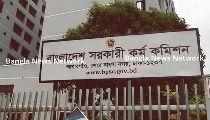 এপ্রিলে ৪৭তম বিসিএসের ফল প্রকাশ করা হবে: পিএসসি