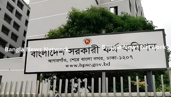 ৪৯তম বিসিএসের চূড়ান্ত ফল প্রকাশ, ৬৬৮ জনকে সাময়িক মনোনয়ন