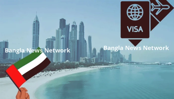 আমিরাতে চালু হলো ৫ বছর মেয়াদি মাল্টিপল ভিসা, লাগবে না কোনো স্পনসর