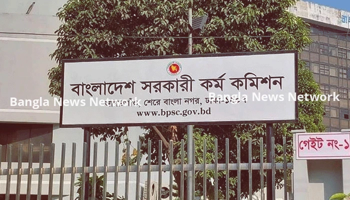 ৫০তম বিসিএসের লিখিত পরীক্ষার সময়সূচি প্রকাশ: ৯ এপ্রিল থেকে শুরু