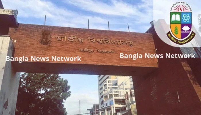 জাতীয় বিশ্ববিদ্যালয়ের ৮০১ কোটি টাকার বাজেট অনুমোদন