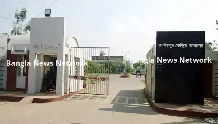 কাশিমপুর কারাগার থেকে মুক্তি পেলেন বিডিআরের ৯ সদস্য