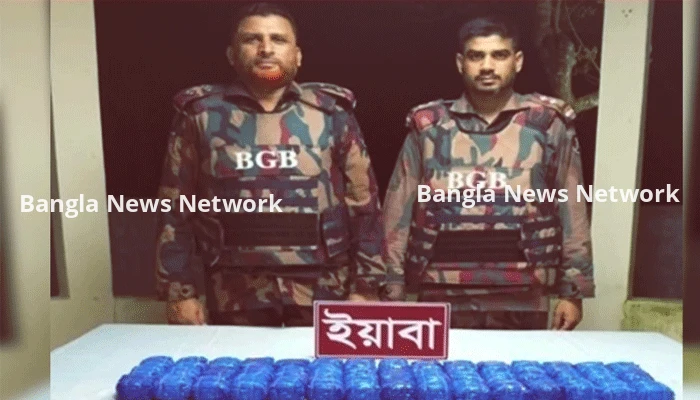 উখিয়ায় নৌকার নিচে মিলল ৯০ হাজার ইয়াবা, নারিকেলবাগানে আরও ১০ হাজার