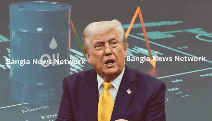 ট্রাম্পের এক বার্তায় বিশ্ববাজারে তেলের দামে বড় পতন