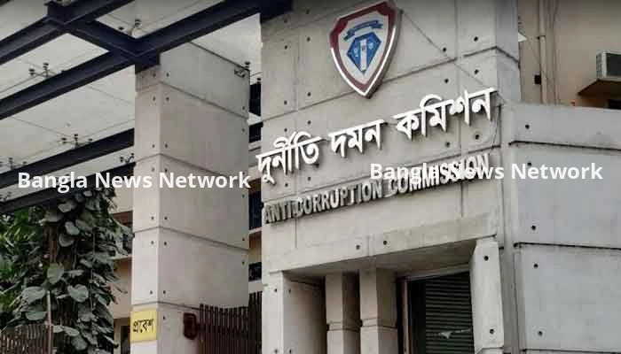 ৬৩ লাখ টাকার দুর্নীতির অভিযোগে রাজউক কর্মকর্তা ও স্ত্রীর বিরুদ্ধে মামলা