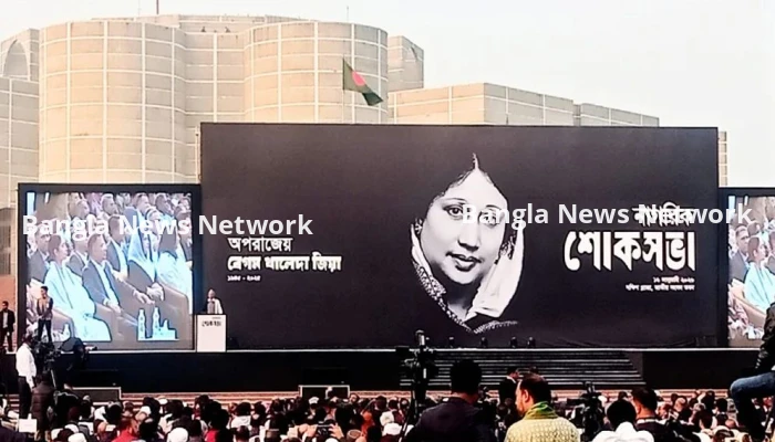 খালেদা জিয়ার স্মরণে নাগরিক শোকসভা অনুষ্ঠিত