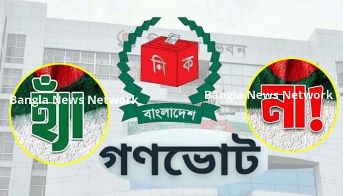 গণভোট সম্পর্কে সচেতনতা সৃষ্টিতে দেশজুড়ে ব্যাপক কর্মসূচি