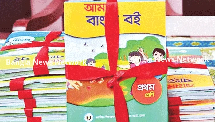 বিনা মূল্যের পাঠ্যবই ছাপাতে অপচয় ৩০০ কোটি টাকা!