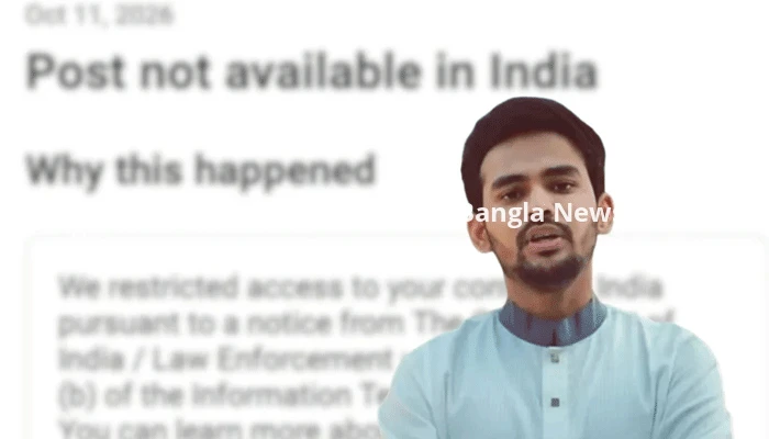 ভারতের একটি রাজনৈতিক দলের বট অ্যাকাউন্ট থেকে গালাগাল করা হচ্ছে: আসিফ