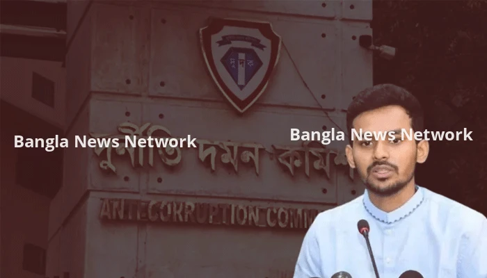 আসিফ মাহমুদের দেশত্যাগে নিষেধাজ্ঞা চেয়ে আবেদন করবে দুদক