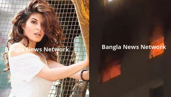 অভিনেত্রী জ্যাকুলিন ফার্নান্দেজের অ্যাপার্টমেন্টে আগুন