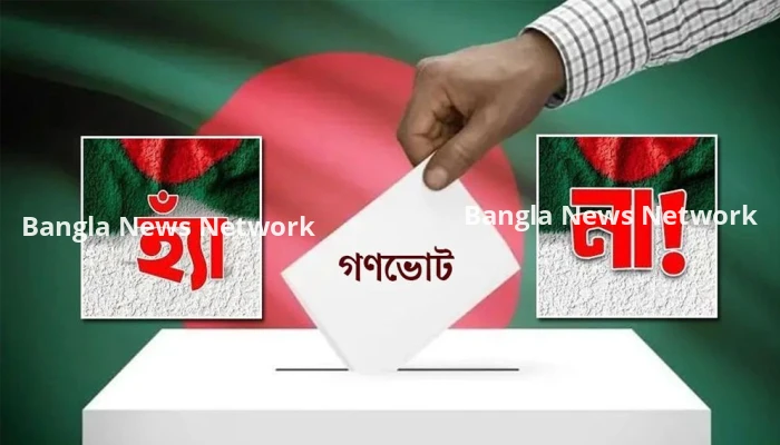 গণভোট নিয়ে প্রচারণায় জেলায় জেলায় যাচ্ছেন উপদেষ্টারা