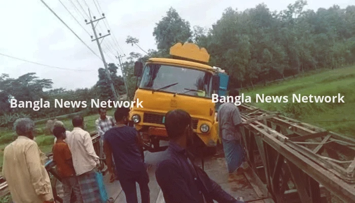 রাঙামাটিতে মেরামতের দুই দিনের মাথায় ইটবোঝাই ট্রাকের চাপে ভাঙল বেইলি সেতু, যোগাযোগ বন্ধ