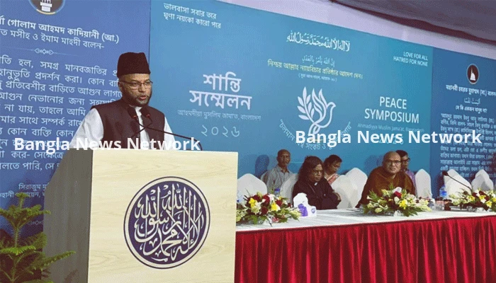 ধর্মীয় সম্প্রীতি ও পারস্পরিক শ্রদ্ধার আহ্বান আহমদীয়া মুসলিম জামাত বাংলাদেশের শান্তি সম্মেলনে