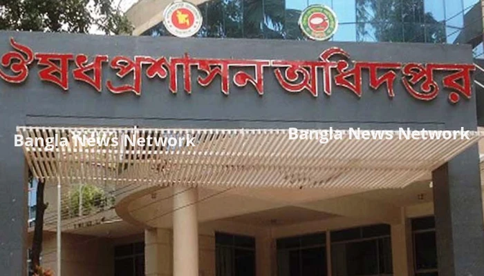 দেশের সব হাসপাতালে সাপের কামড়ের ওষুধ অ্যান্টিভেনম পাঠাতে নির্দেশ