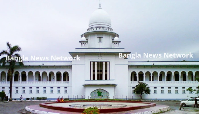 সব বেসরকারি বিশ্ববিদ্যালয়কে ১৫ শতাংশ ট্যাক্স দিতে হবে : আপিল বিভাগ