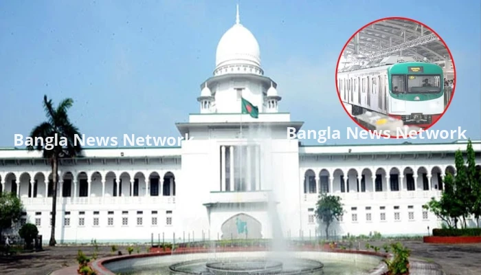 বিশেষজ্ঞ কমিটি গঠন করে ৩০ দিনের মধ্যে রিপোর্ট দেয়ার নির্দেশ