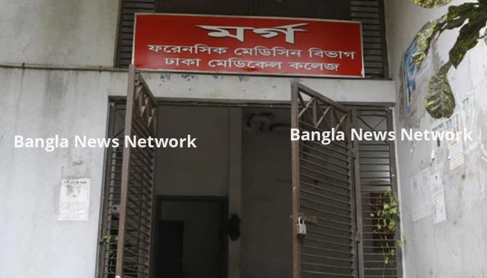 অভ্যুত্থানে নিহত ৬‌ অজ্ঞাত মরদেহ আঞ্জুমান ম‌ফিদুলে হস্তান্তর
