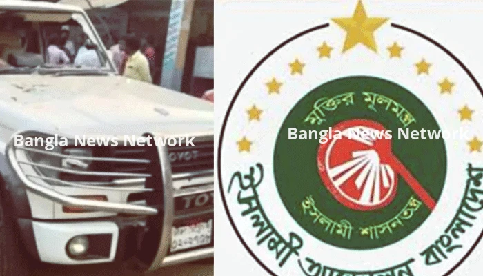 সংসদ সদস্যের গাড়িবহরের ধাক্কায় শিশু মৃত্যুর ঘটনায় ইসলামী আন্দোলনের ক্ষোভ