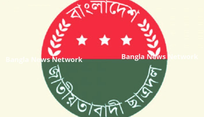 ঢাবি ছাত্রদলের আরেক নেতাকে অব্যাহতি