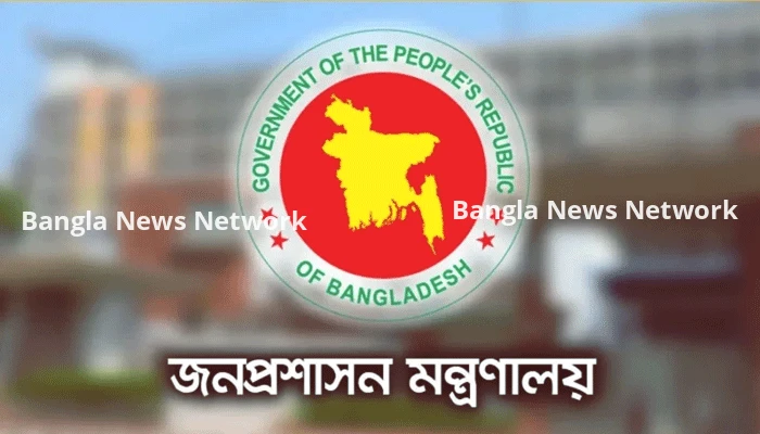 ৪৫তম বিসিএসের ২৬৬ কর্মকর্তাকে সহকারী কমিশনার হিসেবে নিয়োগ