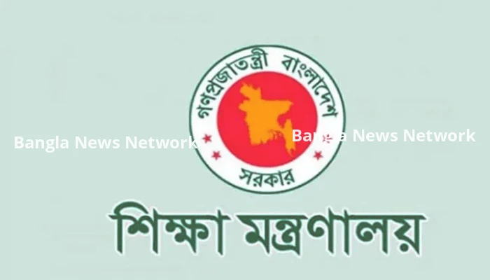 চার বিশ্ববিদ্যালয়ে পাঁচ উপ-উপাচার্য নিয়োগ