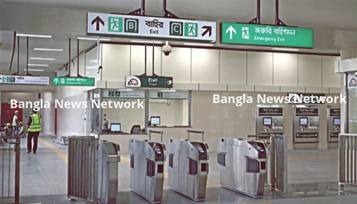 নিরাপত্তা বাড়াতে মেট্রোরেলে যুক্ত হচ্ছে আর্চওয়ে ও লাগেজ স্ক্যানার