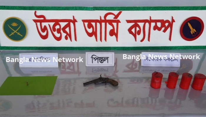 বিমানবন্দর রেলষ্টেশনে সেনা অভিযান, পিস্তলসহ বিস্ফোরক দ্রব্য উদ্ধার