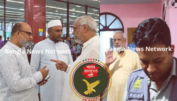 আখতারুজ্জামানকে গ্রেপ্তার করে হয়রানি করা কোনোভাবেই গ্রহণযোগ্য নয়: এবি পার্টি