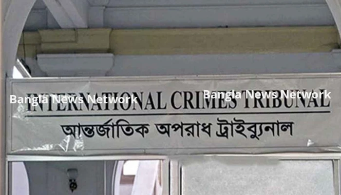 আশুলিয়ায় মরদেহ পোড়ানোর মামলা: অভিযোগ গঠনের পরবর্তী শুনানি ১৩ আগস্ট