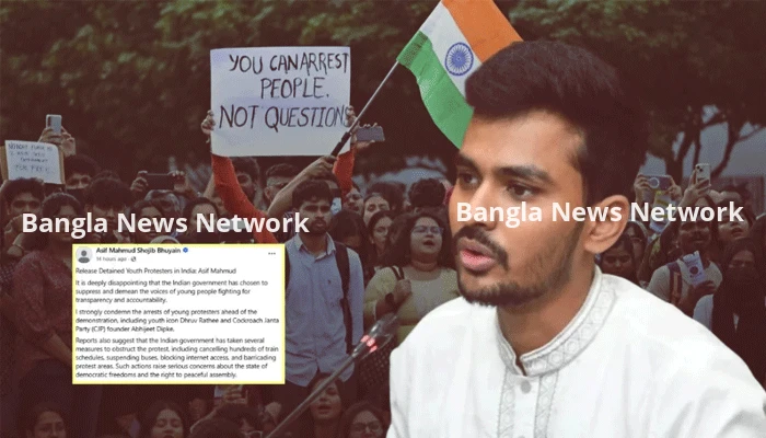 ভারতে আটক বিক্ষোভকারীদের মুক্তির আহ্বান আসিফ মাহমুদের