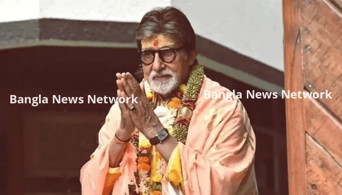 জীবনের লড়াইয়ে দিনশেষে প্রতিটি মানুষ একা: অমিতাভ বচ্চন