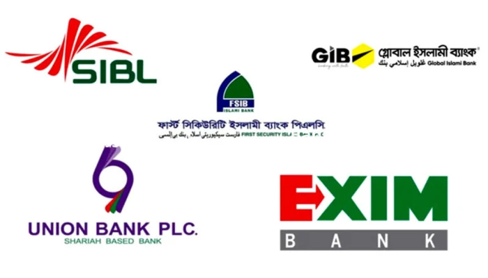 পাঁচ ইসলামী ব্যাংক একীভূত করার প্রস্তাব উপদেষ্টা পরিষদে অনুমোদন