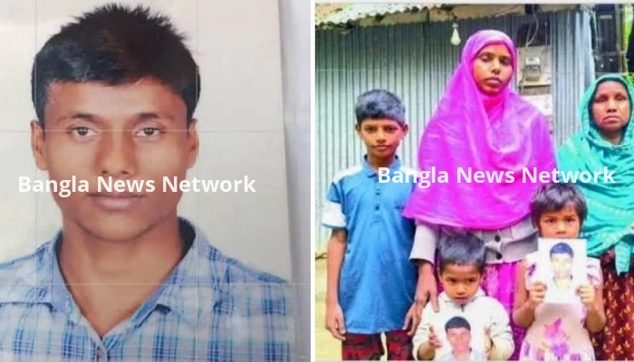 নিখোঁজের ১২ দিন পর অটোরিকশাচালকের লাশ উদ্ধার, শোকে স্তব্ধ পরিবার