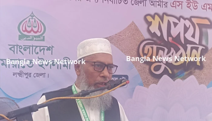 ‘আওয়ামী লীগ খুনি, বাংলার জমিনে তাদের রাজনীতি করার অধিকার নেই’
