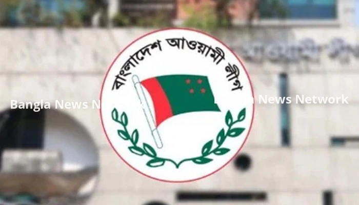 সংরক্ষিত নারী আসনে আওয়ামী লীগের মনোনয়ন ফরম বিক্রি শুরু