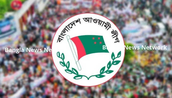 আজ বিকেলে ঢাকায় আওয়ামী লীগের সমাবেশ